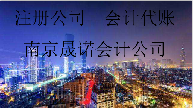 快速办理营业执照.png 快速办理营业执照.png