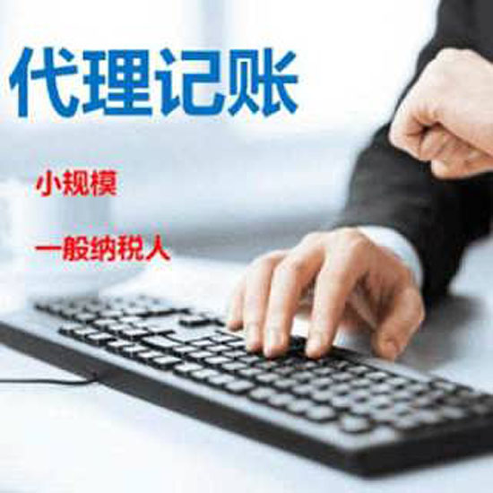 南京市浦口区注册公司.jpg 南京市浦口区注册公司.jpg