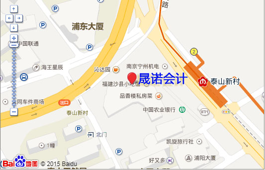 南京市浦口区代办代办营业执照.jpg 南京市浦口区代办代办营业执照.jpg