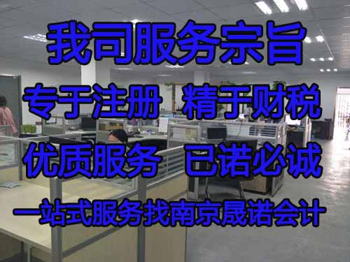 南京六合办理营业执照用挂靠地址可以吗.jpg 南京六合办理营业执照用挂靠地址可以吗.jpg
