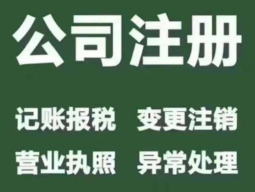 注册42.jpg 注册42.jpg