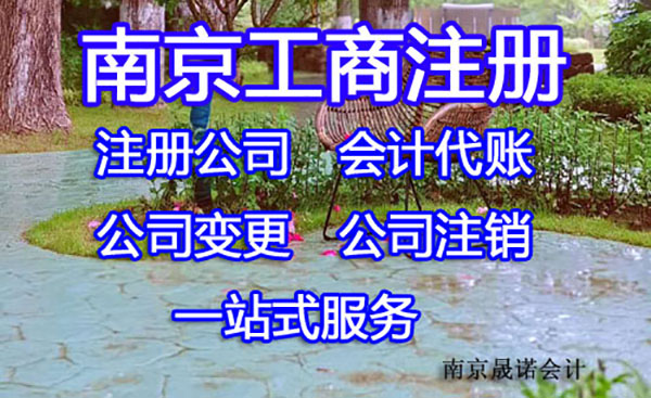 财务公司 代办.jpg